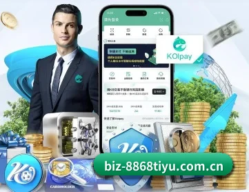 8868体育 APP 深度功能