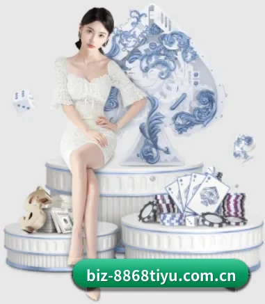 8868体育 APP 界面