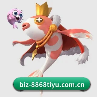 8868体育 APP